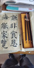 御堂一品古韻灰尾毛筆書法專用狼毫紫毫湖筆初學(xué)國(guó)畫專業(yè)級(jí)大中小楷書行草書隸書初學(xué)者入門考試專用 古韻灰尾3支套裝（送筆帽+筆盒） 曬單實(shí)拍圖