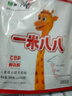 蒙牛一米八八【NBA聯(lián)名】?jī)和砷L(zhǎng)奶粉CBP賴氨酸3-15歲300g*6袋 曬單實(shí)拍圖