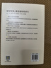 百病食療一本通 對(duì)癥吃出健康，一本在手，百病不愁 曬單實(shí)拍圖