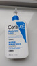 適樂(lè )膚（CeraVe）保濕潤膚乳473ml【加贈30ml】套裝修護屏障乳液面霜身體乳C乳 曬單實(shí)拍圖
