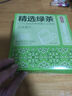 京東京造 綠茶下午茶袋泡雙囊茶包2g*100包可定制5000起 茶葉自己喝 曬單實拍圖