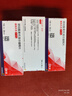 【3盒裝】倍他樂克 琥珀酸美托洛爾緩釋片 47.5mg*14片*2板 曬單實(shí)拍圖