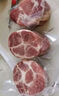 1號(hào)會(huì)員店黑豬梅花肉 凈重2.4斤 慢養(yǎng)300天豬肉燒烤食材梅肉豬頸肉 曬單實(shí)拍圖