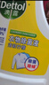 滴露（Dettol）衣物除菌液 消毒液 檸檬3L 99.9%殺菌除螨內(nèi)衣兒童衣物可配洗衣液 曬單實拍圖