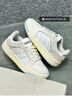adidas ENTRAP美式校園風(fēng)低幫運(yùn)動(dòng)板鞋少年感復(fù)古籃球鞋阿迪達(dá)斯 米白色/灰色   36 曬單實(shí)拍圖