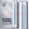 格力（GREE）2匹 云逸Ⅱ 1級(jí)能效變頻 客廳空調(diào)立式空調(diào)柜機(jī) 格力省電空調(diào)KFR-50LW/NhGm1BAj 家電國家補(bǔ)貼 曬單實(shí)拍圖
