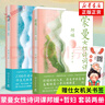 蒙曼女性詩詞課邦媛+蒙曼女性詩詞課哲婦 套裝2冊【贈仕女機關(guān)書簽】講述詩詞背后女子的人生 中國古詩詞文學(xué)詩歌詞曲新華書店正版 曬單實拍圖