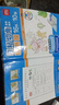 得力（deli）16K/10頁透明磨砂自粘包書皮包書膜帶切角  附帶姓名貼裝開學文具/VM403生日禮物 曬單實拍圖
