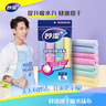 妙潔 超細纖維抹布 8片裝 清潔布 去油污 廚房家用神器 曬單實拍圖