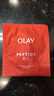 玉蘭油（OLAY）勝肽大紅瓶面膜女士護(hù)膚品補(bǔ)水保濕提拉緊致抗皺淡紋老婆生日禮物 大紅瓶抗皺面膜5片 曬單實(shí)拍圖