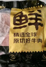 鮮京采 巴西進(jìn)口原切牛排組合1.8kg（10片） 七夕情人節(jié)【真原切】 曬單實(shí)拍圖
