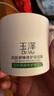 玉澤（Dr.Yu） 皮膚屏障修護(hù)保濕霜50g（乳液面霜修護(hù)霜乳補(bǔ)水保濕 敏感?。?曬單實(shí)拍圖
