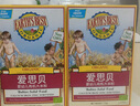 愛(ài)思貝（EARTH'S BEST）高鐵有機(jī)大米粉 原味175g*2盒 米糊禮盒裝嬰幼兒寶寶輔食6個(gè)月 曬單實(shí)拍圖