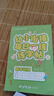 六品堂【每日一練】點陣控筆訓練幼兒園幼小銜接練字帖點陣字帖幼兒園練字本教材全套兒童學前班描紅本 曬單實拍圖