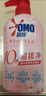 奧妙（OMO）內(nèi)褲內(nèi)衣洗衣液300g*3+100g 女士去血漬抑菌去異味 有效去除HPV  曬單實拍圖
