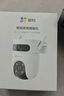 螢石魔丸HB90電池室外4G攝像頭 家用監(jiān)控室外三云臺攝像頭 400萬+400萬雙攝 4G聯(lián)網(wǎng) 內(nèi)置無限流量 曬單實(shí)拍圖