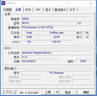 昂達(dá)（ONDA）9D4-X（Intel LGA 1151）支持intel 89代處理器 主板 曬單實(shí)拍圖