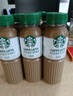 星巴克（Starbucks）星選 即飲咖啡 拿鐵 270ml*6瓶 瓶裝咖啡飲料低脂肪 曬單實(shí)拍圖