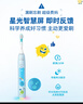 飛利浦（PHILIPS）兒童電動(dòng)牙刷 小飛刷 送男孩/女孩 生日禮物 適用3-15歲 學(xué)生禮物 兒童禮物  星光藍(lán) 新品 曬單實(shí)拍圖