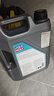 力魔（LIQUI MOLY）德國原裝進(jìn)口 特技 V 0W-20 沃爾沃專用 C5 5L 汽車用品 曬單實(shí)拍圖