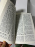 【官方正版-京東配送】中國文化1000問 中國文化常識1000問中華文化1000問 中國文學(xué)常識 【抖音推薦2冊】中國文化1000問+中國文學(xué)常識 曬單實(shí)拍圖