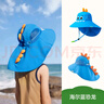 kocotree兒童防曬帽夏寶寶遮陽(yáng)帽男童女童漁夫太陽(yáng)帽子防紫外線大帽檐 IP卡通小兔子(立體版) M碼：頭圍51-52CM，建議2-5歲 曬單實(shí)拍圖