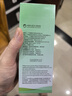 飛利浦新安怡（AVENT）嬰兒沐浴露洗發(fā)水二合一新生寶寶洗澡洗發(fā)露 洗發(fā)露400ml 曬單實(shí)拍圖