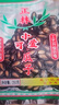 正林西瓜子精選小可愛2A黑瓜子250g甘草味西瓜子袋裝炒貨特產(chǎn)食品瓜子 250g*2袋 曬單實拍圖