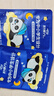好視力 蒸汽睡眠熱敷眼罩 兒童學(xué)生專用葉黃素自發(fā)熱睡覺(jué) 金盞花10片裝 曬單實(shí)拍圖