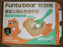 花田熊豬肝粉嬰兒食用輔食寶寶專用補(bǔ)鐵補(bǔ)血無添加食用肝粉兒童營養(yǎng)調(diào)味 【6月+】高鐵高鈣豬肝粉*2盒 曬單實拍圖