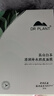 植物醫(yī)生【王俊凱同款】高山白茶清潤補水奶皮面膜補水細致毛孔26ml*20片 曬單實拍圖
