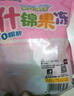 蠟筆小新 海綿寶寶什錦果凍 1kg 多種水果混合口味 童年經(jīng)典 休閑零食 曬單實(shí)拍圖
