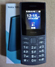NOKIA新105 4G 全網(wǎng)通移動(dòng)聯(lián)通電信 老人老年按鍵直板學(xué)生兒童備用戒網(wǎng)手機 雙卡雙待  黑色 曬單實(shí)拍圖