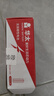 華太 紅彩7號電池七號碳性電池7號AAA電池40粒/盒裝 適用于:兒童玩具/遙控器/鼠標(biāo)鍵盤/溫度計(jì) 曬單實(shí)拍圖