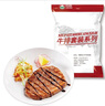 恒都加工調(diào)理黑椒菲力牛排1.5kg/10片含料包生鮮牛肉 曬單實(shí)拍圖