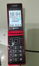 天語（K-TOUCH）V9S+ 全網(wǎng)通4G翻蓋老人手機(jī)超長待機(jī)大聲音量大按鍵大字體大屏商務(wù)備用老年人學(xué)生專用手機(jī) 紅色 曬單實(shí)拍圖