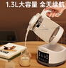 多啦貝啦(Dora bela)恒溫嬰兒調(diào)奶器水壺沖泡奶粉溫奶養(yǎng)生壺?zé)畨睾銣貕?.3L-8017 曬單實拍圖