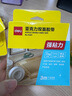 得力（deli）強(qiáng)力納米膠帶無(wú)痕雙面膠透明膠 30mm*3m 升級(jí)防塵泡殼 車(chē)用家用 水洗可重復(fù)使用 1卷 33601 曬單實(shí)拍圖