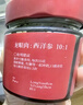 喜純西洋參玉靈膏桂圓西洋人參蒸制氣血養生膏滋補營(yíng)養品女不加糖220g 曬單實(shí)拍圖