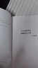 繾綣與決絕 電視劇《生萬(wàn)物》原著(zhù)小說(shuō) 趙德發(fā) 著(zhù) 人民文學(xué)出版社 繾綣與決絕 曬單實(shí)拍圖