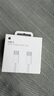 Apple/蘋果【USB-C線充套裝】含20W充電頭+60W 雙USB-C口1米充電線 曬單實(shí)拍圖