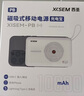 西圣（XISEM）【國家3C安全認證】PB充電寶10000毫安磁吸無線充電寶適用于蘋果12-16全系列可上飛機 白色 曬單實拍圖