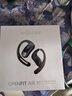 韶音（SHOKZ）【國家補貼】OpenFit Air T511開(kāi)放式藍牙耳機掛耳式不入耳運動(dòng)跑步非骨傳導 玄武黑 曬單實(shí)拍圖
