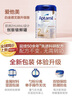 愛他美（Aptamil）德國(guó)白金版800g 德愛白金HMO天然OPO結(jié)構(gòu)嬰幼兒配方奶粉 德國(guó)進(jìn)口 2段 【6-12月】27年5-8月 1罐裝【咨詢領(lǐng)券 更劃算】 曬單實(shí)拍圖