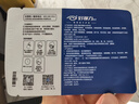 好視力眼貼 眼貼膜中老年人眼貼送爸媽 18包*4盒 曬單實(shí)拍圖