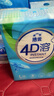 潔云4D溶+懸掛式廁紙L碼540張水溶性底部抽手紙家用實惠裝衛(wèi)生紙 540張*5提 曬單實拍圖