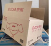 肌膚之鑰（Cle de Peau）CPB長(zhǎng)管隔離37mL持妝妝前乳光凝潤(rùn)采妝前霜護(hù)膚品生日禮物送女友 曬單實(shí)拍圖