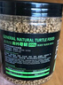 桑島高鈣龜糧烏龜飼料巴西烏龜鱷龜草龜陸龜2mm通用飼料440g 曬單實拍圖
