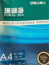 得力（deli）珊瑚海A4打印紙 70g500張*10包一箱 雙面復印紙 企業(yè)采購優(yōu)選 整箱5000張7363 曬單實(shí)拍圖