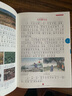 2025小學(xué)生繪本課堂年級閱讀一二三四五六年級上冊字詞句手冊全套語文學(xué)習(xí)練習(xí)素材書人教版同步課外書教輔學(xué)習(xí)資料訓(xùn)練題冊 年級閱讀【第六版】 一年級上冊 曬單實(shí)拍圖
